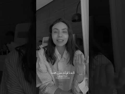 معنى البلوك