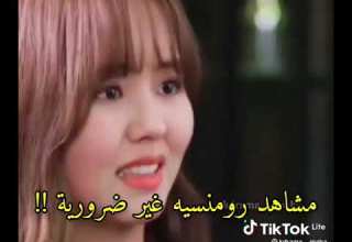 الغيره لا وبتقول مش بتغير مسلسل الكوري راديو الرومانسيه