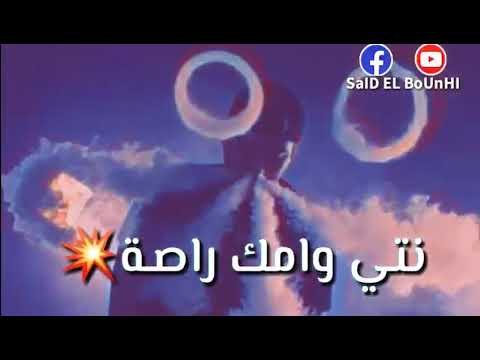 أغنية دخلتي لحياتي أودرتليك بلاصة