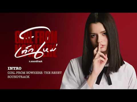 Opening Intro Girl From Nowhere TheReset BGM N Soundtracks Opening Intro Girl From Nowhere TheReset BGM N Soundtracks