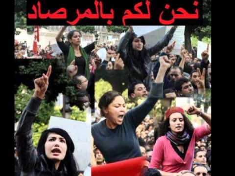 Sit In Bardo J 3 Par Raja Kraiem