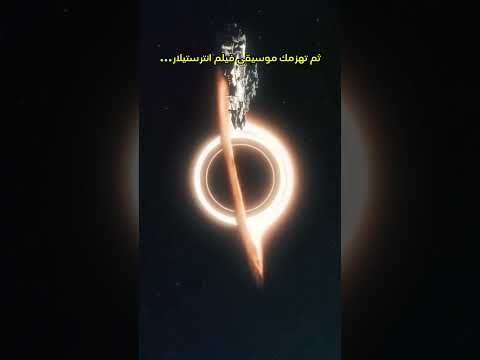 أعظم موسيقى فيلم في التاريخ فيلم انترستيلار