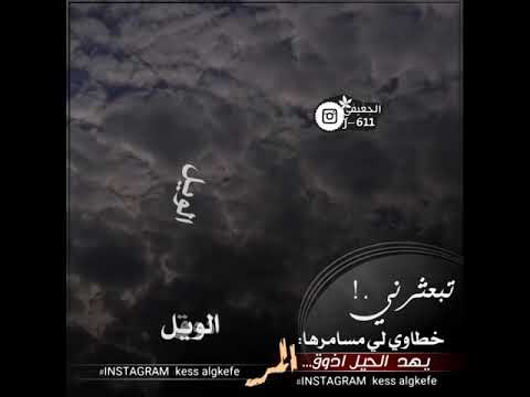 ماجد الرسلاني الجوهر النادر تبعثرني خطاوي لي مسامرها