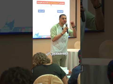 د أحمد هارون ليه مش قادر تسامح نفسك رغم إنك بتقدر تسامح غيرك