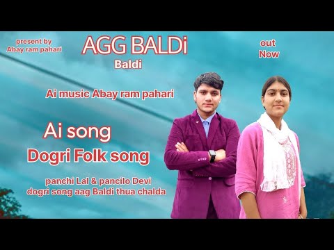 AGG BALDi Ho ThUAN CHLDA DILL JANIA Ho ROG LGDA Ll PANCHI Lal PINCILO DEVI