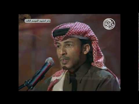 محمد بن فطيس ماني بمن ياتي ولا يدرابه