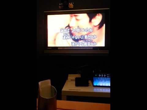 樹海 ヒカリ カラオケ