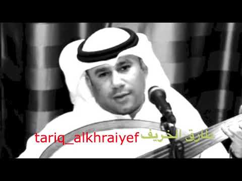 طارق الخريف مفتون قلبي في هوى الغزلان