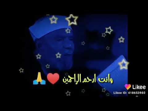 تواشيح الشعراوي