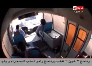 Ramez The Desert Fox Episode 7 Hassan El Raddad Ramez Thaalab El Sahraa
