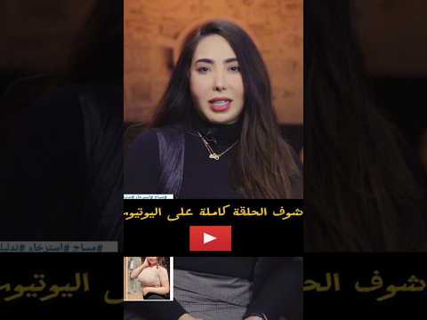 مراكز المساج ماذا يحدث خلف الأبواب المغلقة مراكز المساج مساج تدليك صحة أسرار مراكز المساج