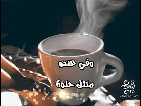 حالات واتس اب راغب علامة نيالو شو حظو كبير حالات واتس اب راغب علامة نيالو شو حظو كبير