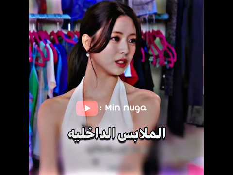 صراحه يونا تخوف Shorts Nva97 Fyp Explore Itzy