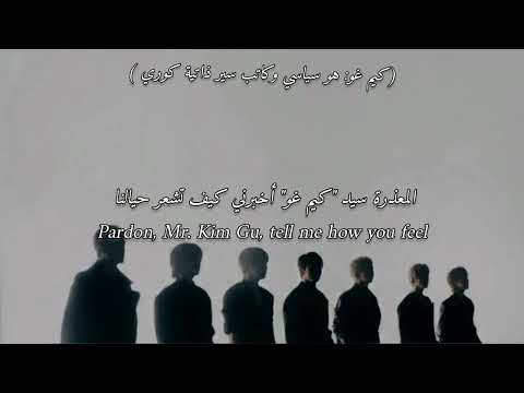 BTS Aliens مترجمة للعربية Arab Sub BTS Aliens Lyrics Eng Sub