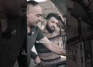  حياة الميكا
