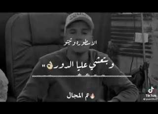 حالات واتس عصام صاصا علشان بخرج انا لوحدي