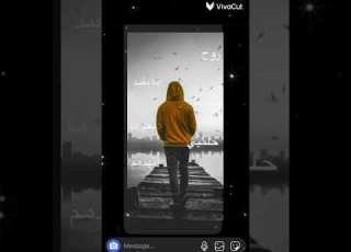 جاي تبغى تعتذر حالات واتس اب