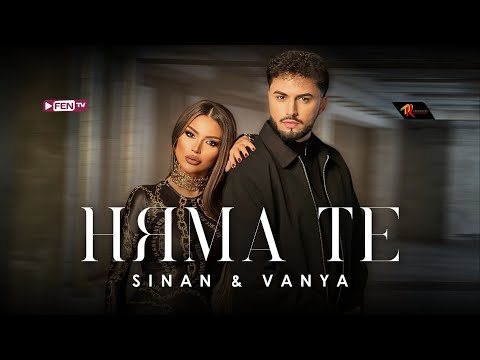 SINAN VANYA NYAMA TE СИНАН ВАНЯ Няма те Official Music Video