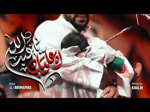 آه عليك يا عبدالله الملا علي بوحمد