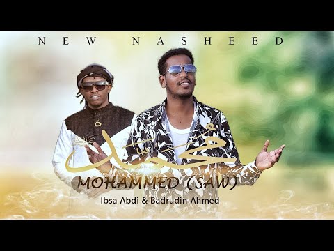 MOHAMMED Best Nasheed By Badrudin Ahmed And Ibsa Abdi 2020