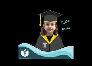 KG2 Virtual Graduation Ceremony 3 6 2021