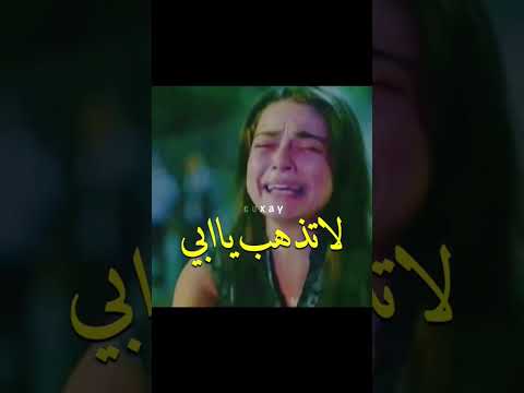 موت اب مريم