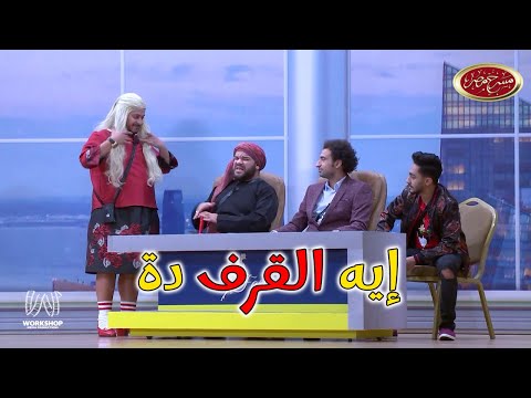 لما تعمل انت وصاحبك أرب جوت تالنت فى البيت مسرح مصر