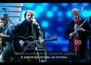 Вячеслав Бутусов и Калинов мост Прогулки по воде