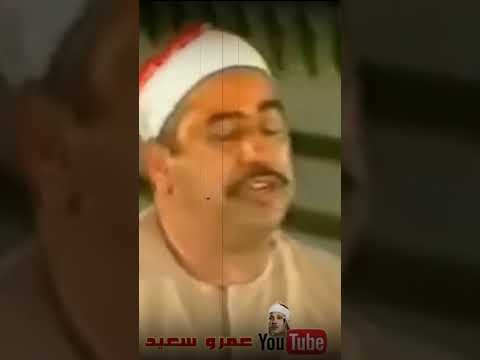 مقطع فيديو رهيب اذهل الحاضرين للشيخ محمد محمود الطبلاوى