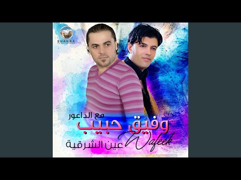 راجع عالديره