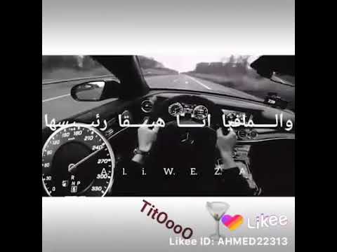 انا مين انا اسمي اي