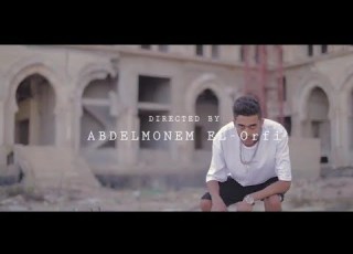 العقرب مداهمة