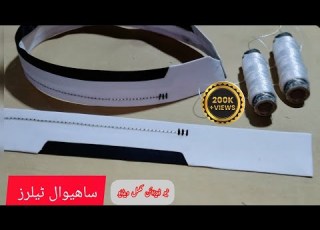New Gents Waist Kurta Design The Perfect Way To Make Gents Kurta