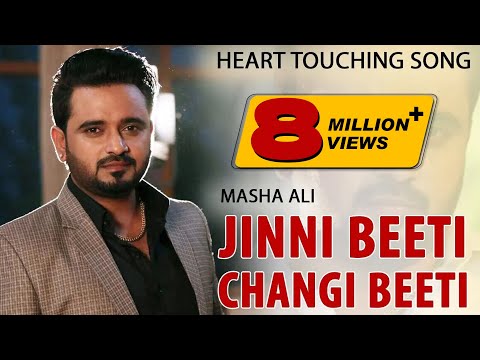 Jinni Beeti Changi Beeti Masha Ali Heart Touching Punjabi Song 2026