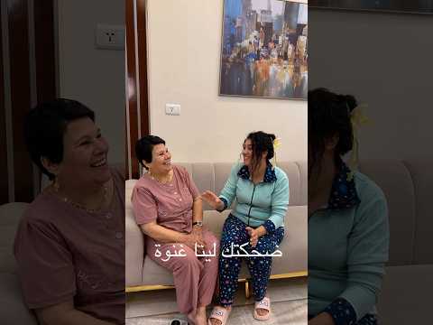 شكرا ياماما كل سنة وإنتي طيبة ياحبيبتي صاحبة عمري ماريانا سبس