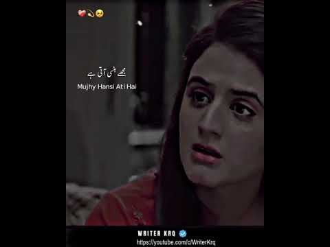 Aurat Mard Par Shak Kare To Hasi Aati Hai WhatsApp Status Shorts