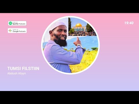 Abdosh Aliyyi Tumsi Falasxiinee Bara 2015