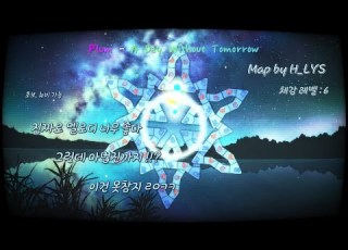  얼불춤 맵도 예쁘고 무엇보다 멜로디가 너무너무 좋은 Plum A Day Without Tomorrow Map By H LYS