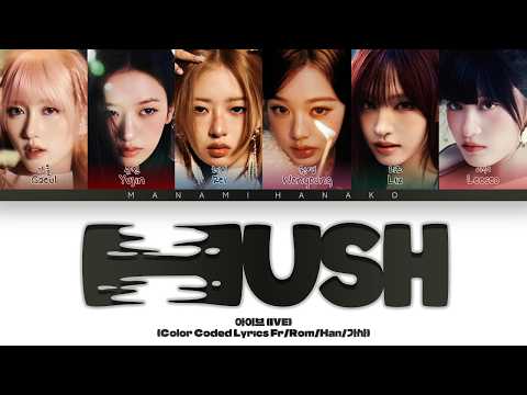 VOSTFR IVE 아이브 HUSH 숨바꼭질 Color Coded Lyrics Français Rom Han 가사