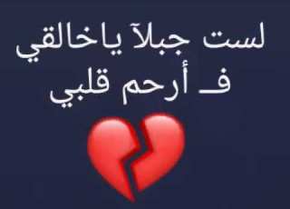 عتابا الزمن متسلط عليي