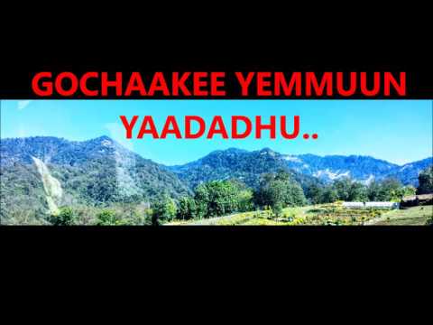 GOCHAAKEE YEMMUUN YAADADHU DAMITU FI JIRENYA