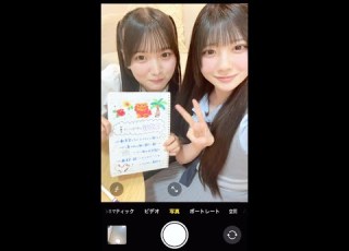  17万人超フォロワーの 推しを自慢してみるなど 発 恋愛変格活用 Promotion Video