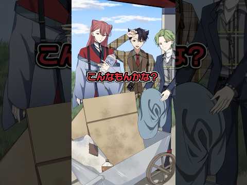 青年がホームレスの居場所を奪った理由とは ハンドレ ハンドレッドノート Anime