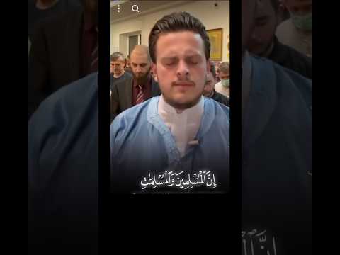 إن المسلمين والمسلمات والمؤمنين والمؤمنات إ ن ال م س ل م ين و ال م س ل م ات و ال م ؤ م ن ين