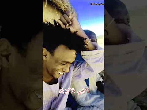 بني عامر و الكون عامر ابشر ياج بني عامر بصمة912 شرق السودان قطر قطر هولندا المانيا السعودية بني عامر و الكون عامر ابشر ياج بني عامر بصمة912 شرق السودان قطر قطر هولندا المانيا السعودية