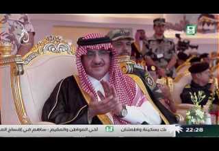 حفل قوات امن الحج برعاية سمو ولي العهد