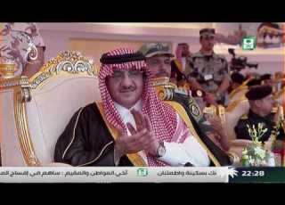 حفل قوات امن الحج برعاية سمو ولي العهد