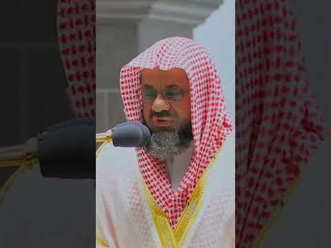 ق ال ال ذ ين ي ر يد ون ال ح ي اة الد ن ي ا ي ا ل ي ت ل ن ا الشيخ سعود الشريم