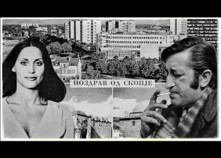 Daniela Panchetovikj Za Nas Pochnuva Zhivot DJ Goce Edit