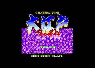 VGMロボット深谷店 大江戸ファイト Blood Warrior 対戦会